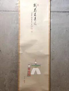 2026年最新】足立泰道の人気アイテム - メルカリ