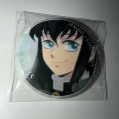 2026年最新】時透無一郎 エモーショナル缶バッジの人気アイテム - メルカリ