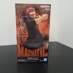 2026年最新】MAXIMATIC 呪術廻戦の人気アイテム - メルカリ