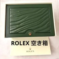 2026年最新】純正箱 ロレックスの人気アイテム - メルカリ