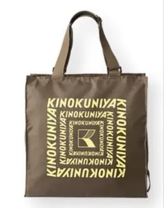 2026年最新】紀伊国屋コラボの人気アイテム - メルカリ