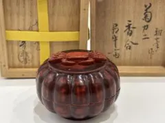 2026年最新】尋牛斎の人気アイテム - メルカリ