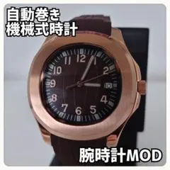 2026年最新】nh35の人気アイテム - メルカリ