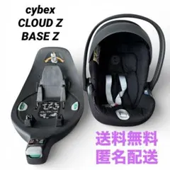 2026年最新】cybex cloud z i sizeの人気アイテム - メルカリ