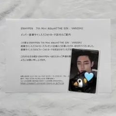 2026年最新】ENHYPEN直筆サインの人気アイテム - メルカリ