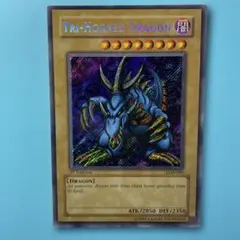 2026年最新】トライホーンドラゴン 初期の人気アイテム - メルカリ