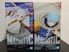 2026年最新】フィギュア フリーレンの人気アイテム - メルカリ