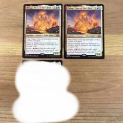 2026年最新】火の怒りのタイタン、フレージ 英語の人気アイテム - メルカリ