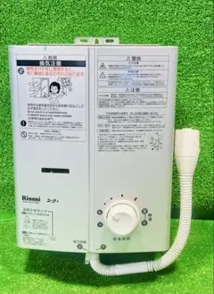 2026年最新】リンナイ rus-v51vtの人気アイテム - メルカリ