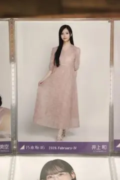 2026年最新】井上和 生写真の人気アイテム - メルカリ