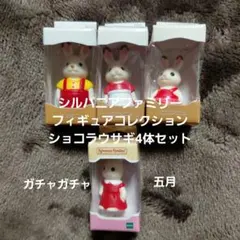 2026年最新】バニーコレクションの人気アイテム - メルカリ