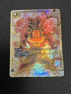 2026年最新】孫悟空 GT スーパーパラレルの人気アイテム - メルカリ