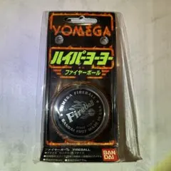 2026年最新】ハイパーヨーヨー ファイヤーボールの人気アイテム - メルカリ