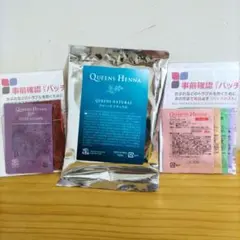 2026年最新】クイーンズヘナ シャンプーの人気アイテム - メルカリ