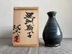 2026年最新】河井 寛次郎の人気アイテム - メルカリ