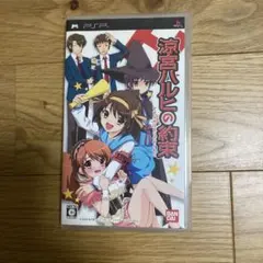 2026年最新】涼宮ハルヒ 実機の人気アイテム - メルカリ