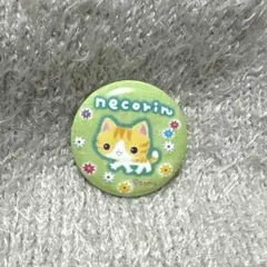 2026年最新】ねこりん サンエックスの人気アイテム - メルカリ