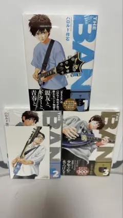 2026年最新】beck 全巻の人気アイテム - メルカリ