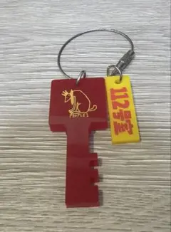 2026年最新】112号室の人気アイテム - メルカリ