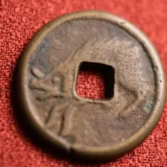 2026年最新】絵銭 十二支の人気アイテム - メルカリ