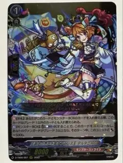 2026年最新】ダルタニャン ヴァンガードの人気アイテム - メルカリ