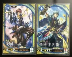 2026年最新】竹中半兵衛 戦国大戦の人気アイテム - メルカリ