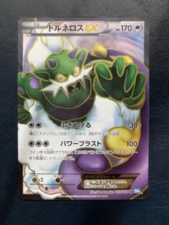 2026年最新】トルネロスEX SRの人気アイテム - メルカリ