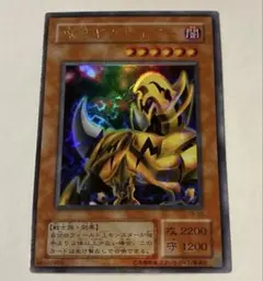 2026年最新】遊戯王 千眼の魔術書の人気アイテム - メルカリ