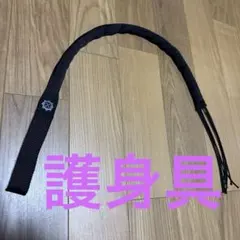 2026年最新】田村装備開発 鞭の人気アイテム - メルカリ