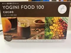 2026年最新】ヨギーニフード100の人気アイテム - メルカリ