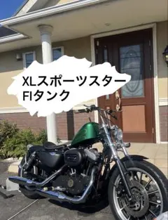 2026年最新】XL1200 タンクの人気アイテム - メルカリ