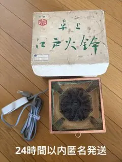 2026年最新】卓上江戸火鉢の人気アイテム - メルカリ