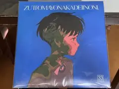 2026年最新】消えてしまいそうです レコードの人気アイテム - メルカリ