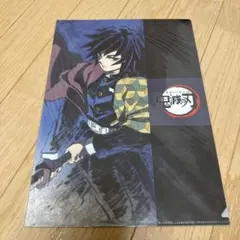 2026年最新】冨岡義勇 クリアファイル アイキャッチの人気アイテム