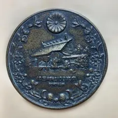2026年最新】明治100年記念 メダルの人気アイテム - メルカリ