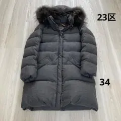 2026年最新】23区 ダウンコート ファーの人気アイテム - メルカリ
