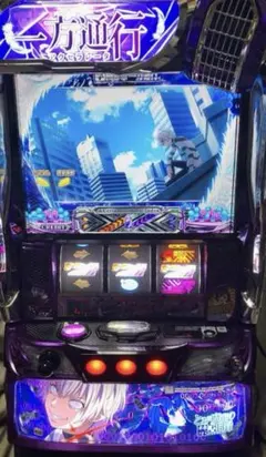 2026年最新】一方通行 スマスロの人気アイテム - メルカリ