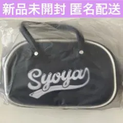 2026年最新】JO1 ボストンバックの人気アイテム - メルカリ