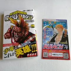 2026年最新】僕のヒーローアカデミア 初版帯の人気アイテム - メルカリ