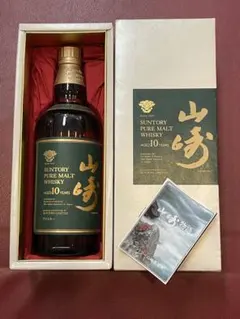 2026年最新】山崎 10年 ピュアモルトの人気アイテム - メルカリ