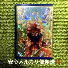 2026年最新】スーパードラゴンボールヒーローズ 孫悟空 ugm4-067の人気