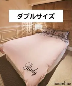 2026年最新】rady布団カバーの人気アイテム - メルカリ