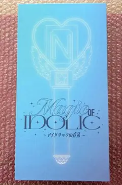 2026年最新】IDOLICの魔法の人気アイテム - メルカリ