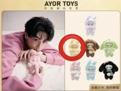 2026年最新】田栩寧の人気アイテム - メルカリ