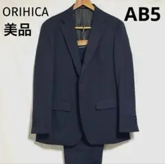 2026年最新】ORIHICA 柄：無地 ビジネススーツの人気アイテム - メルカリ