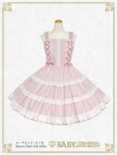 2026年最新】baby the stars shine bright ジャンパースカートの人気