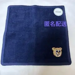 2026年最新】フェイラーネイビーの人気アイテム - メルカリ