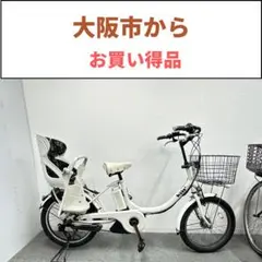 2026年最新】電動自転車 子供乗せ ビッケの人気アイテム - メルカリ