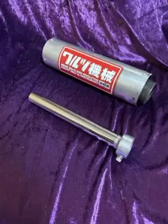 2026年最新】z400fx イノウエの人気アイテム - メルカリ