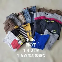2026年最新】まとめ売り140男の子の人気アイテム - メルカリ